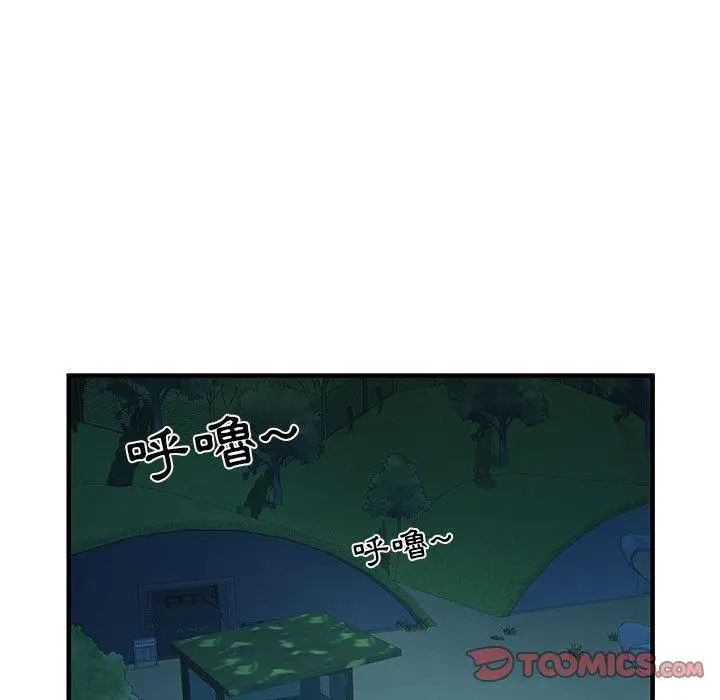 漫画《不良二等兵》第35话第32张图