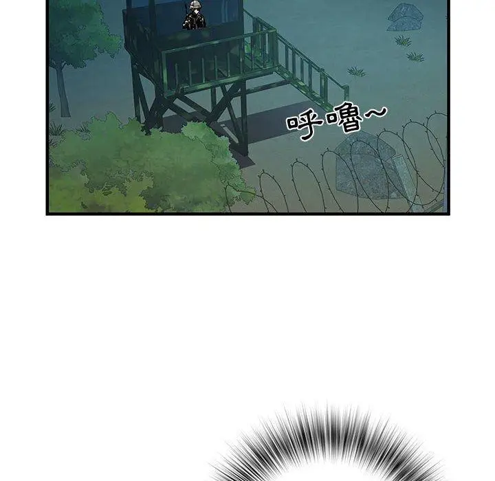 漫画《不良二等兵》第35话第33张图