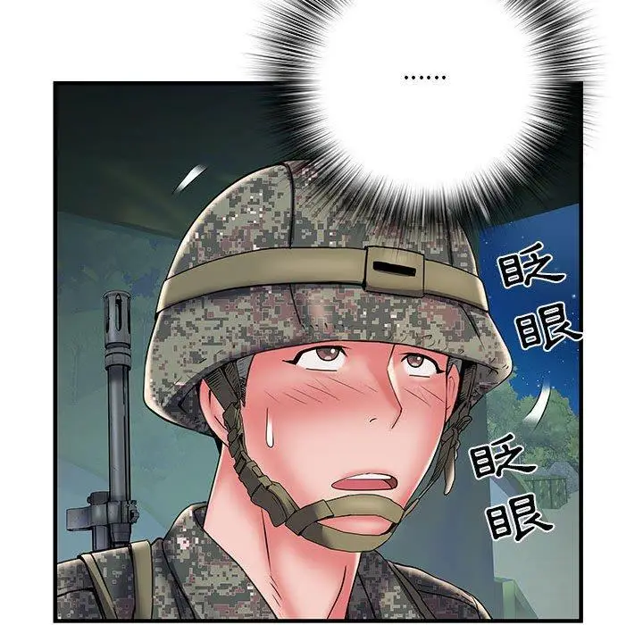 漫画《不良二等兵》第35话第34张图