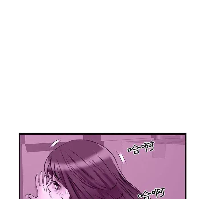 漫画《不良二等兵》第35话第35张图