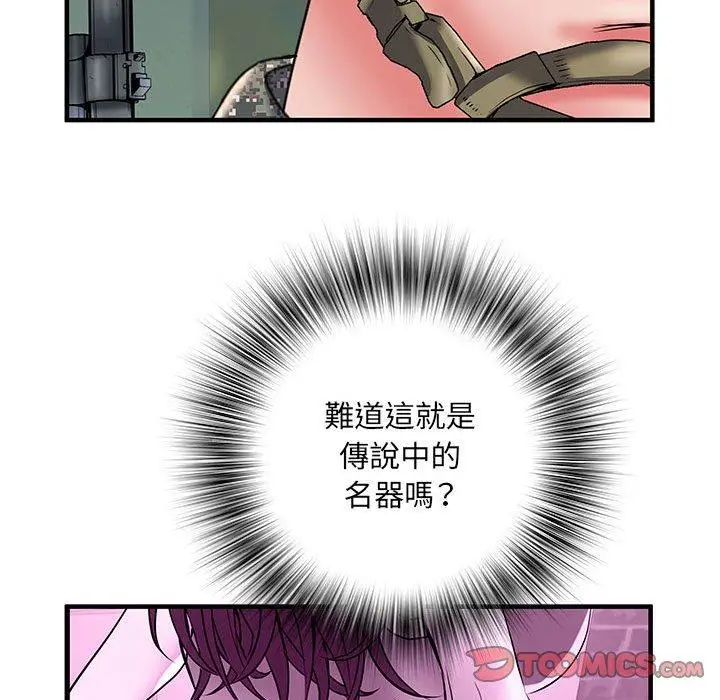 漫画《不良二等兵》第35话第38张图