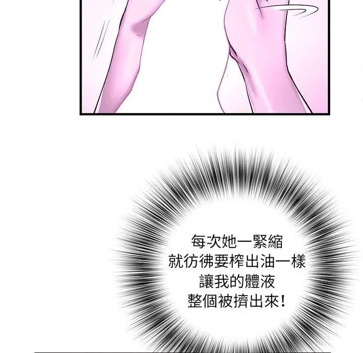 漫画《不良二等兵》第35话第41张图