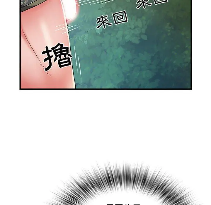 漫画《不良二等兵》第35话第52张图