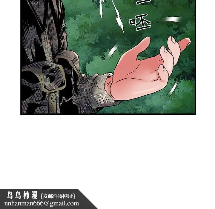 漫画《不良二等兵》第35话第55张图