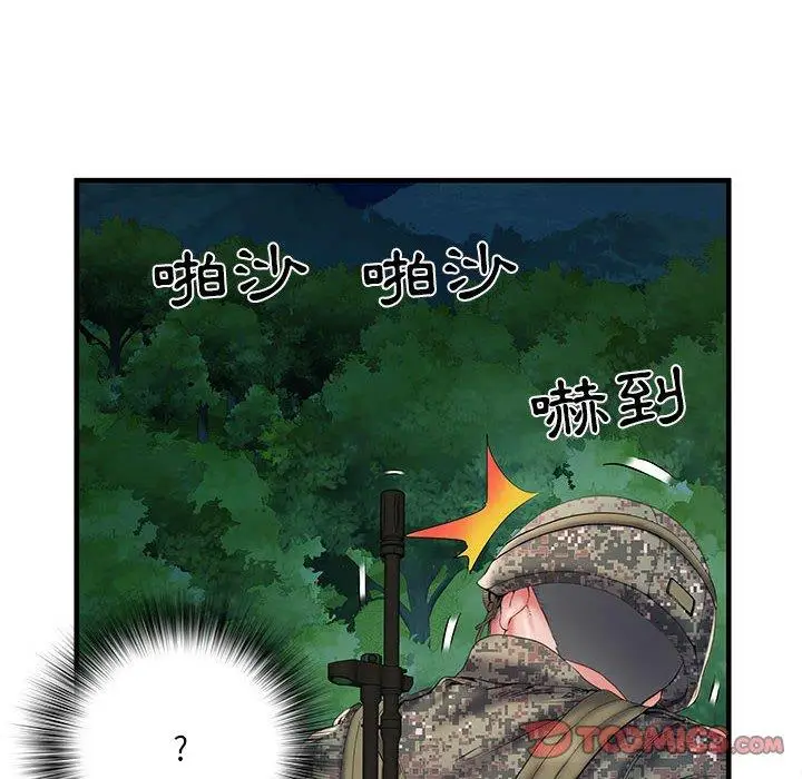 漫画《不良二等兵》第35话第56张图