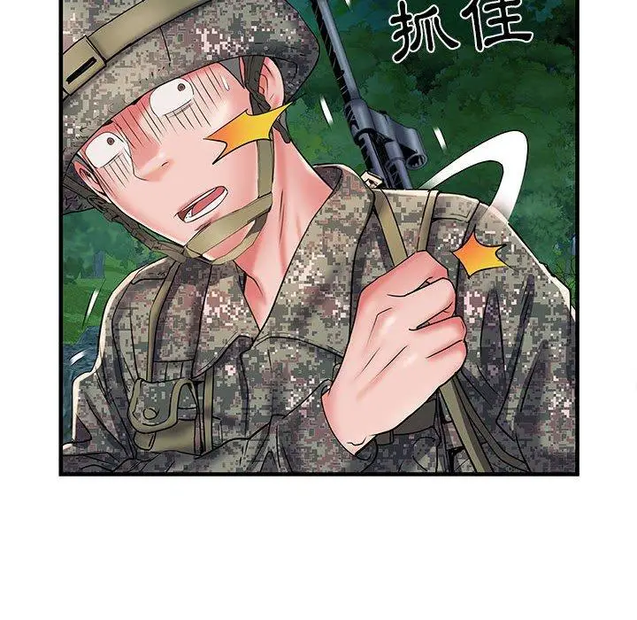 漫画《不良二等兵》第35话第58张图