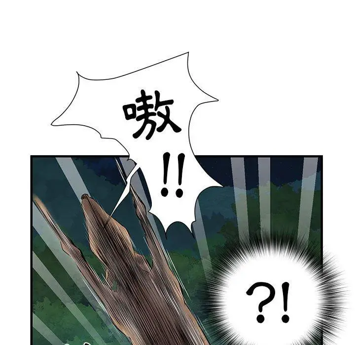 漫画《不良二等兵》第35话第59张图