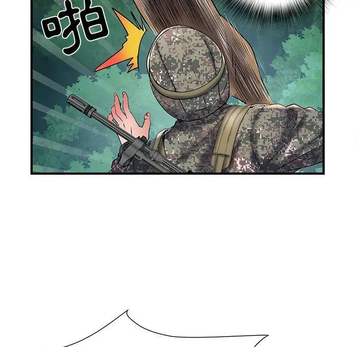 漫画《不良二等兵》第35话第60张图