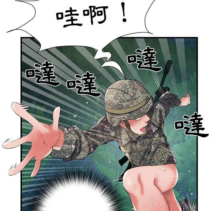 漫画《不良二等兵》第35话第61张图