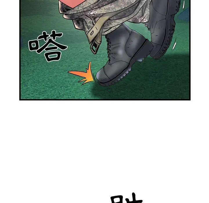 漫画《不良二等兵》第35话第63张图