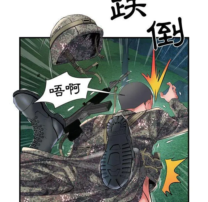 漫画《不良二等兵》第35话第64张图