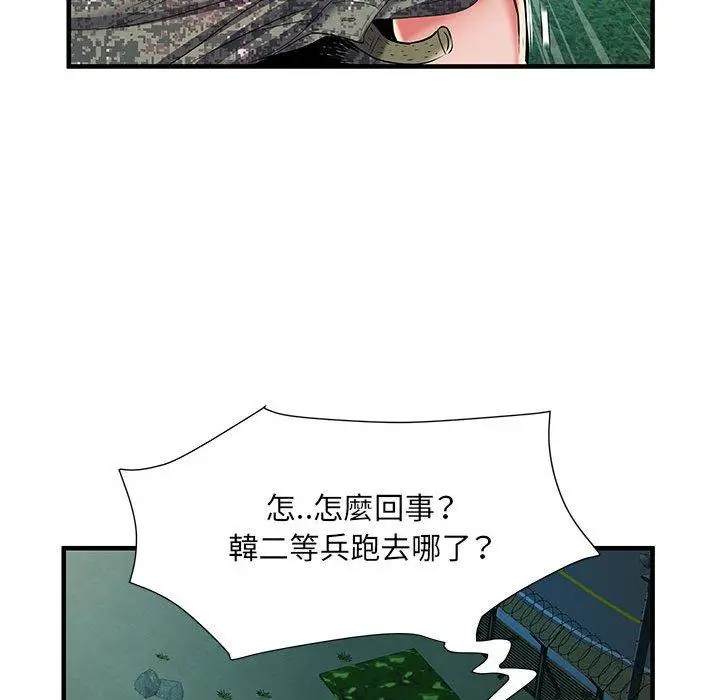 漫画《不良二等兵》第35话第65张图