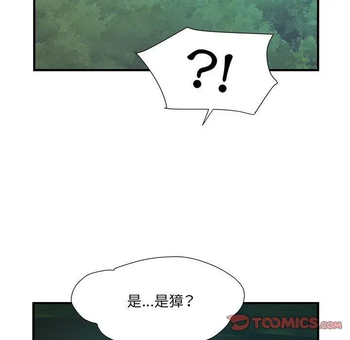 漫画《不良二等兵》第35话第68张图