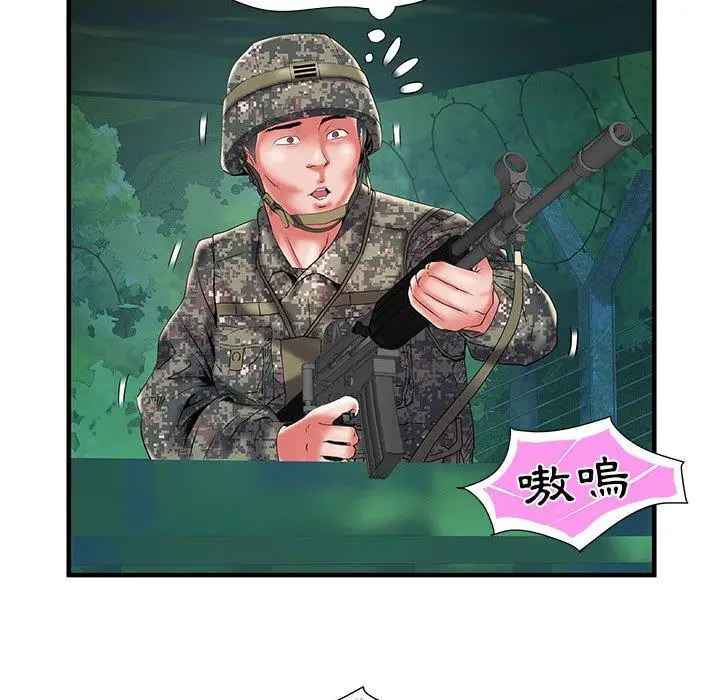漫画《不良二等兵》第35话第69张图
