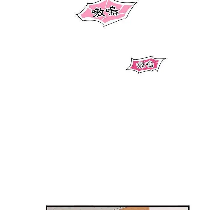 漫画《不良二等兵》第35话第70张图