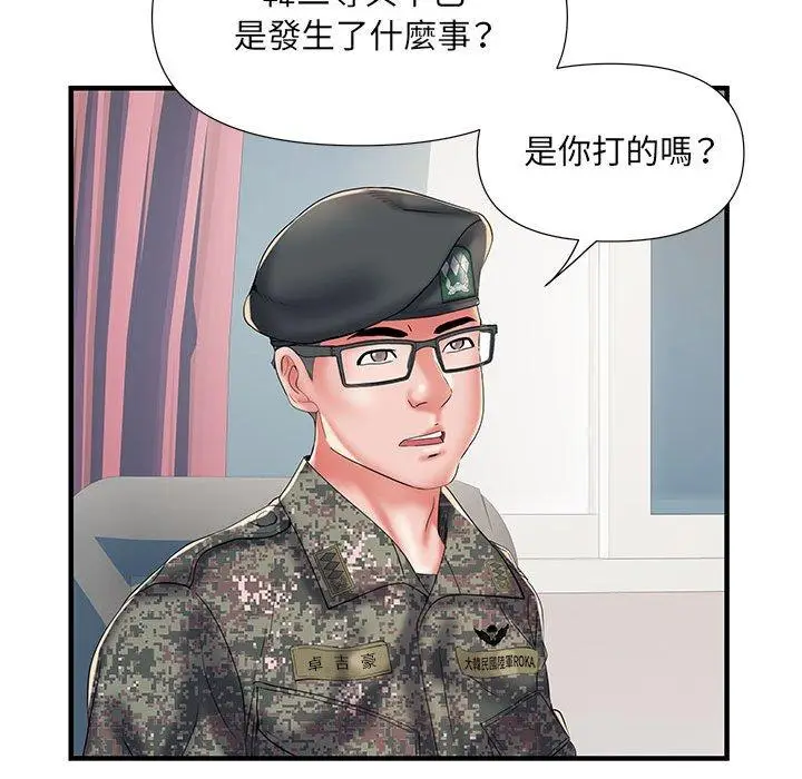 漫画《不良二等兵》第35话第72张图