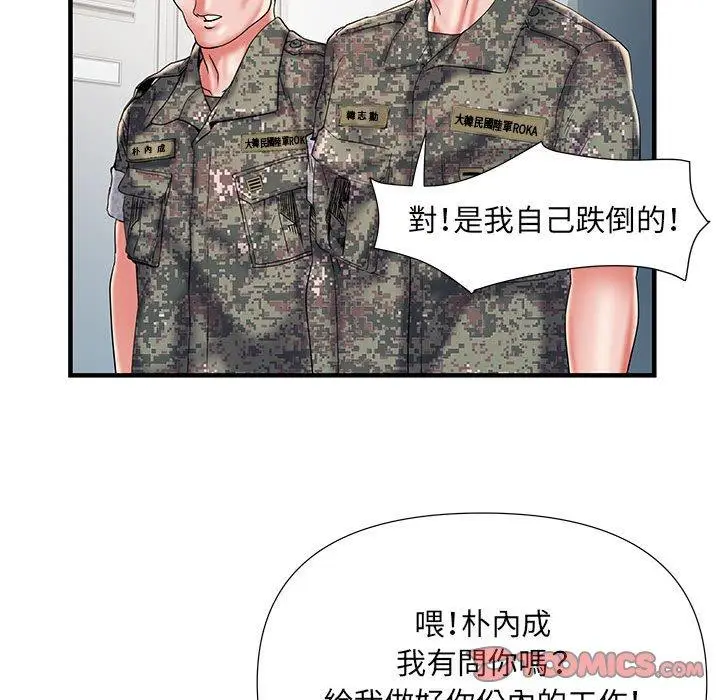 漫画《不良二等兵》第35话第74张图