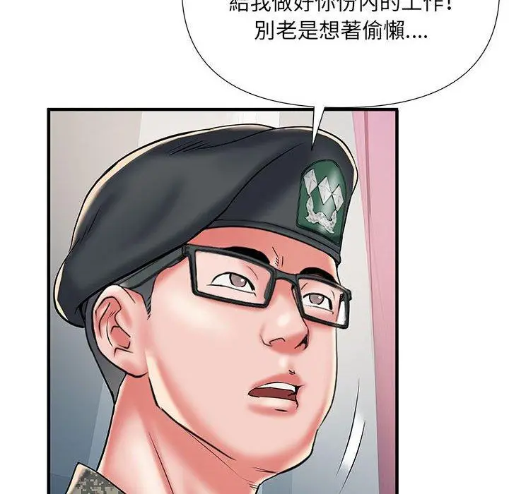 漫画《不良二等兵》第35话第75张图