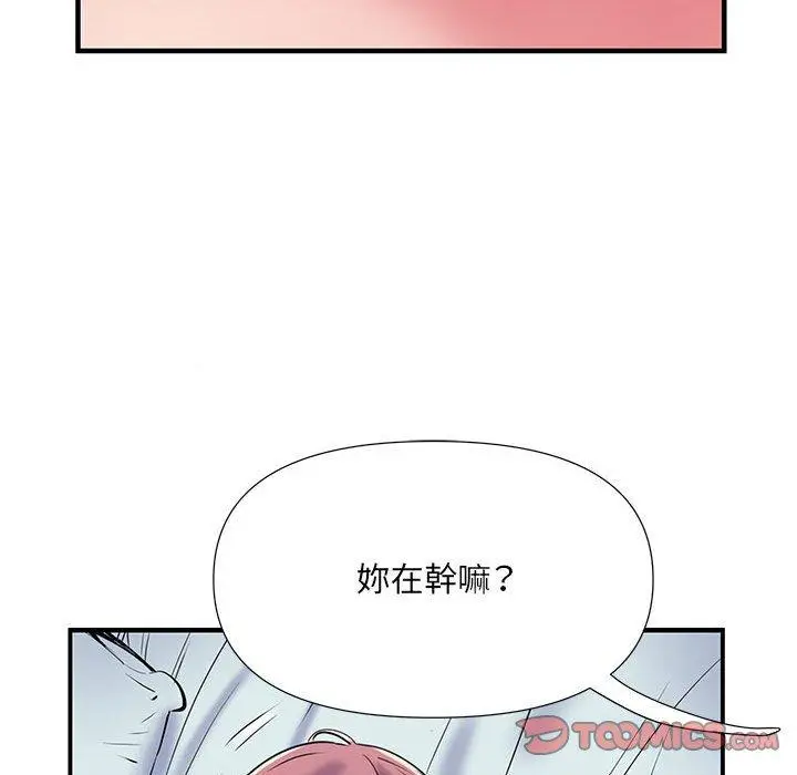 漫画《不良二等兵》第35话第8张图