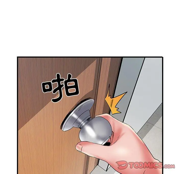 漫画《不良二等兵》第35话第80张图