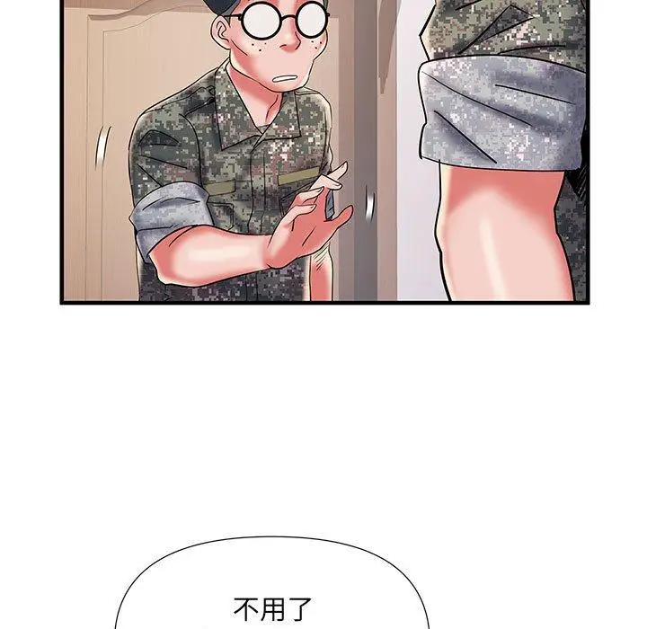 漫画《不良二等兵》第35话第82张图