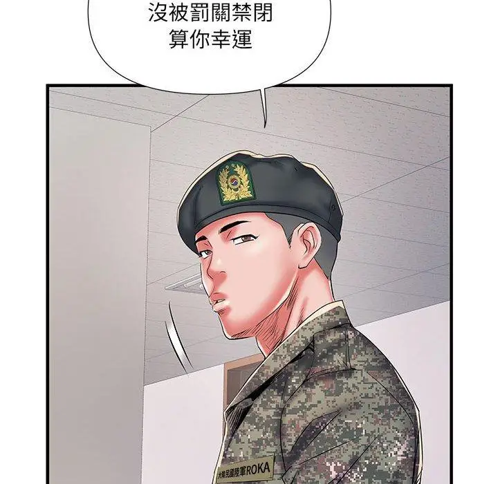 漫画《不良二等兵》第35话第83张图