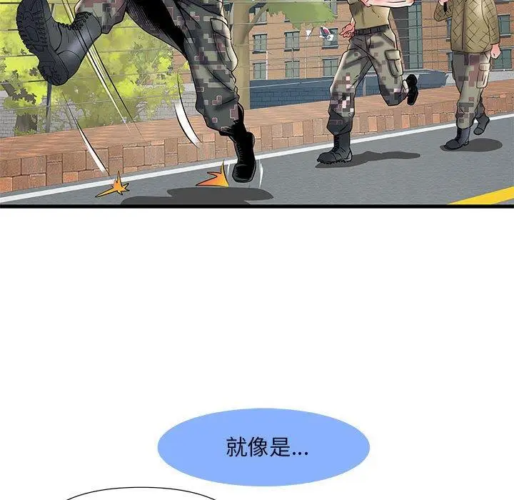 漫画《不良二等兵》第35话第90张图