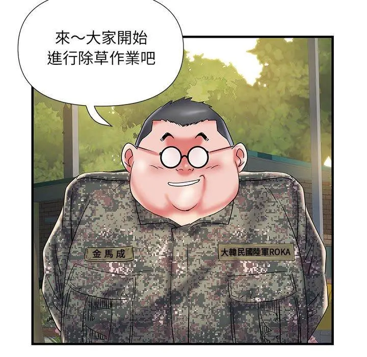 漫画《不良二等兵》第35话第91张图