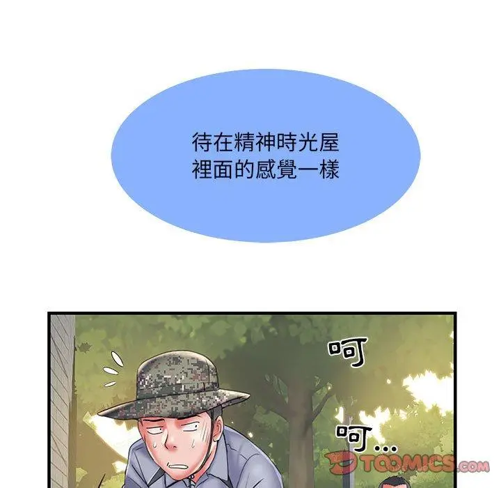 漫画《不良二等兵》第35话第92张图