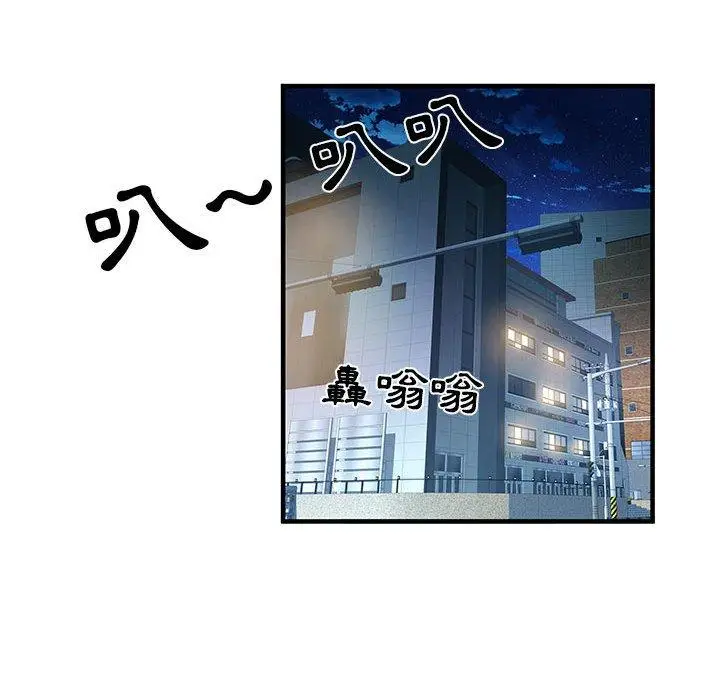 漫画《不良二等兵》第35话第96张图