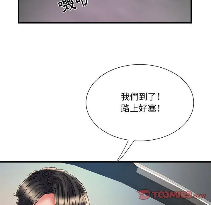 漫画《不良二等兵》第35话第98张图