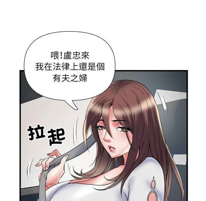 漫画《不良二等兵》第36话第10张图