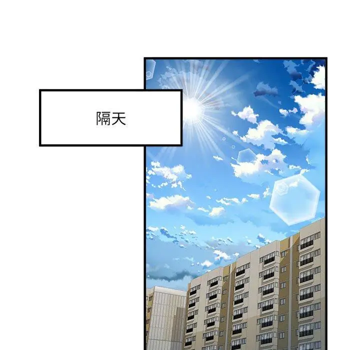 漫画《不良二等兵》第36话第102张图