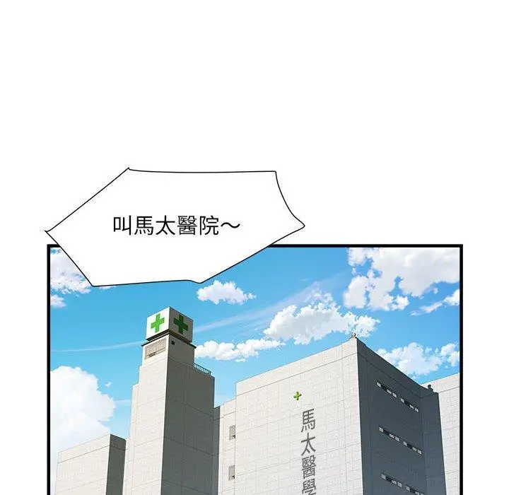 漫画《不良二等兵》第36话第108张图