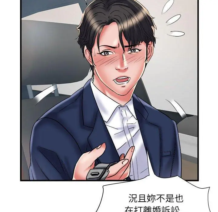 漫画《不良二等兵》第36话第12张图