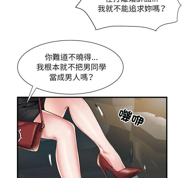 漫画《不良二等兵》第36话第13张图