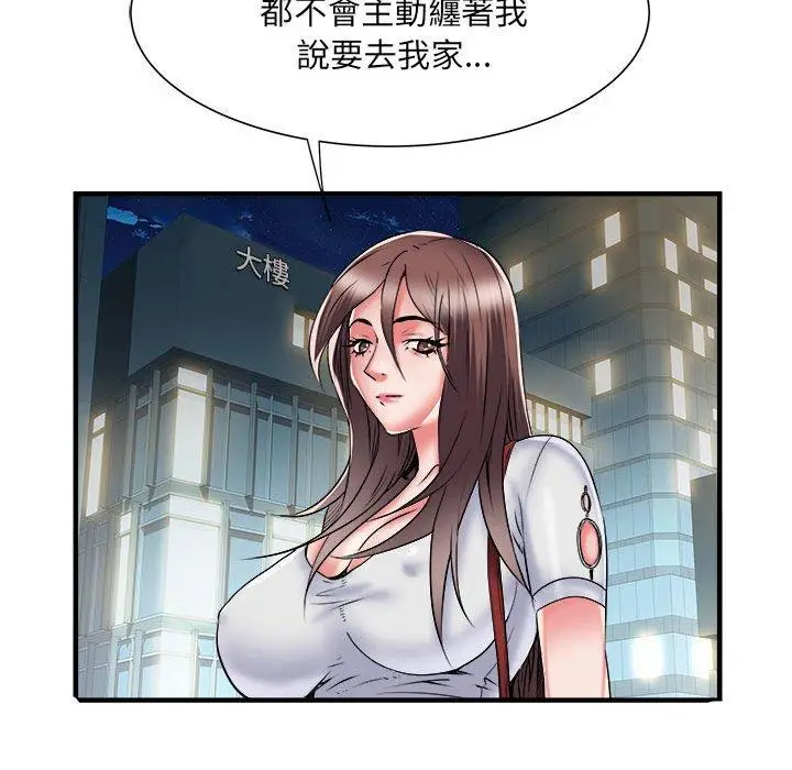 漫画《不良二等兵》第36话第18张图
