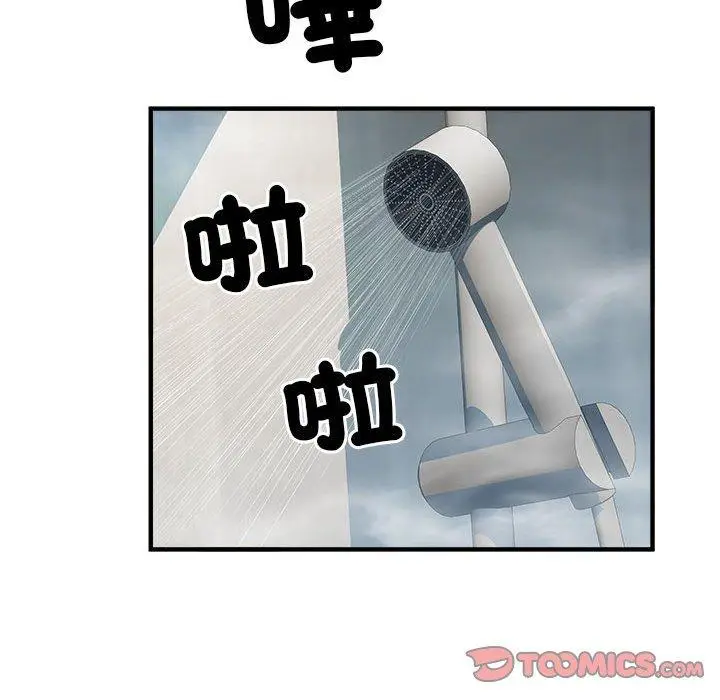漫画《不良二等兵》第36话第20张图