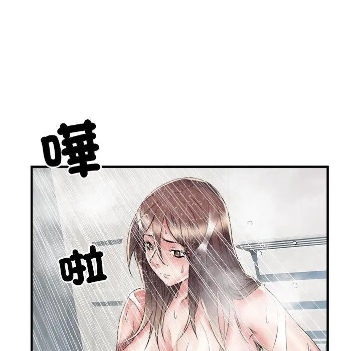 漫画《不良二等兵》第36话第21张图