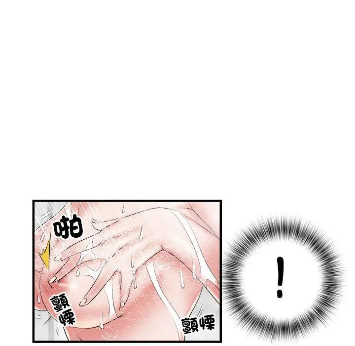 漫画《不良二等兵》第36话第24张图