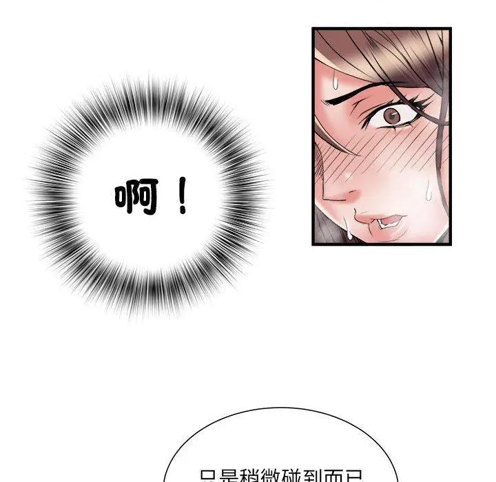 漫画《不良二等兵》第36话第25张图