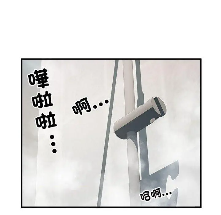漫画《不良二等兵》第36话第29张图