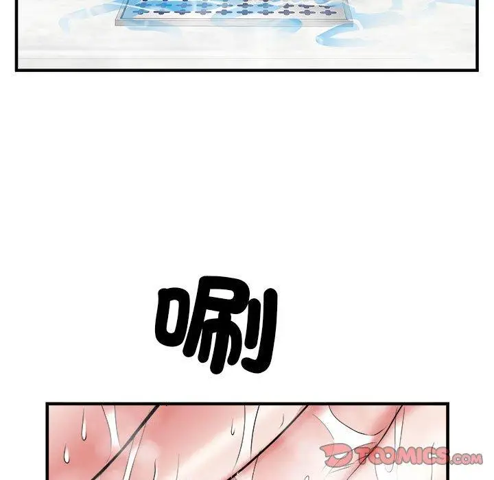 漫画《不良二等兵》第36话第32张图