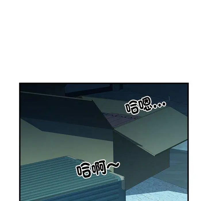漫画《不良二等兵》第36话第37张图