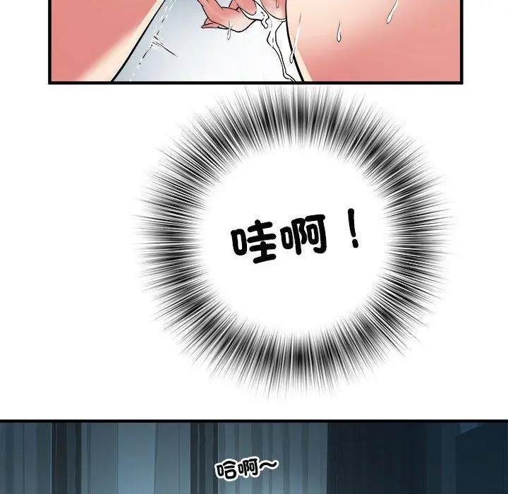 漫画《不良二等兵》第36话第43张图