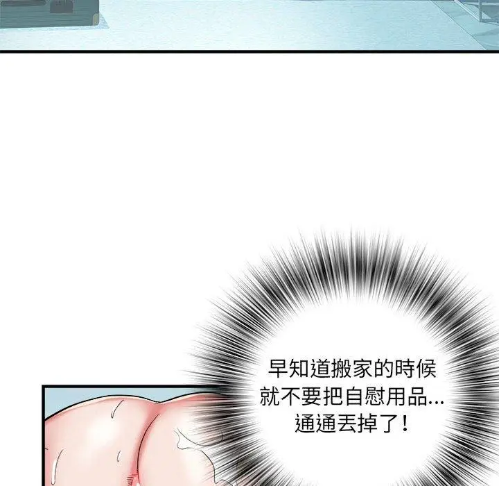 漫画《不良二等兵》第36话第46张图