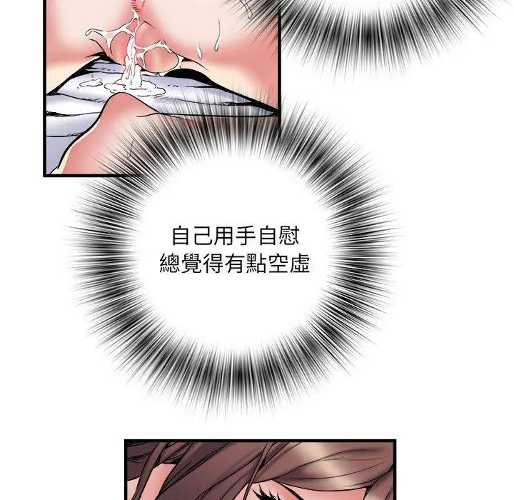 漫画《不良二等兵》第36话第47张图