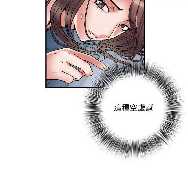 漫画《不良二等兵》第36话第48张图