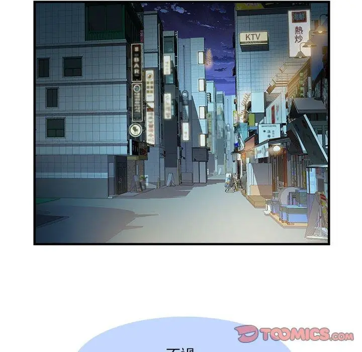漫画《不良二等兵》第36话第56张图