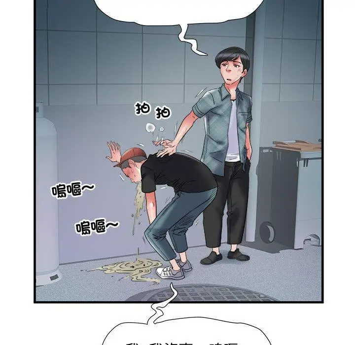 漫画《不良二等兵》第36话第61张图